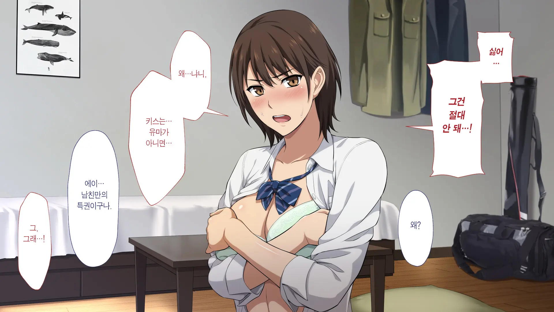 Netorareta JoshiMane ~Migite No Daida Wa Ace No Kanojo~